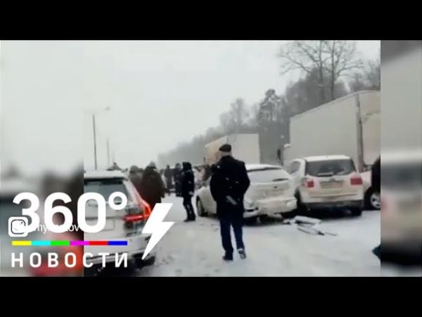 Зима открыла счет кровавым ДТП на трассе «Дон»: видео